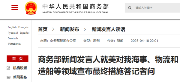 网上开户 深夜，商务部发声！特朗普再次喊话美联储降息！天然橡胶价格弱势难改？